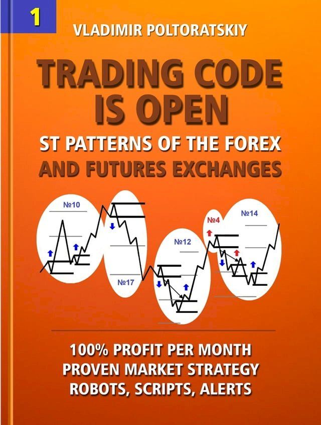  Trading Code is Open: ST Patterns of the Forex and Futures Exchanges, 100% Profit per Month, Proven Market Strategy, Robots, Scripts, Alerts(Kobo/電子書)