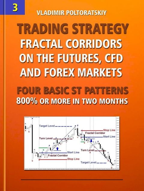 Trading Strategy: Fractal Corridors on the Futures, CFD and Forex Markets, Four Basic ST Patterns, 800% or More in Two Months(Kobo/電子書)