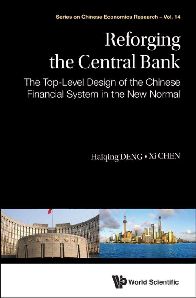  Reforging The Central Bank: The Top-level Design Of The Chinese Financial System In The New Normal(Kobo/電子書)