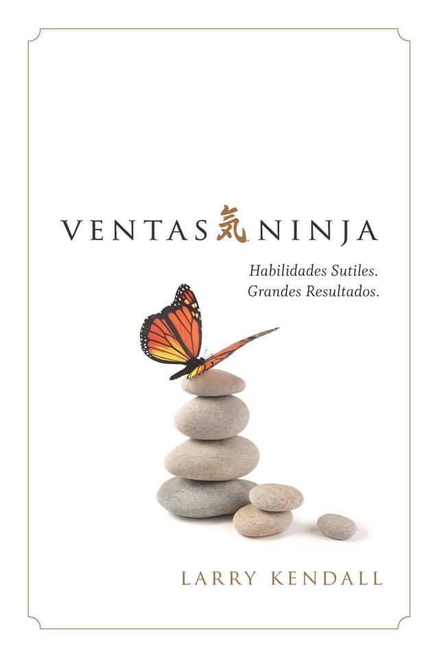  Ventas Ninja(Kobo/電子書)