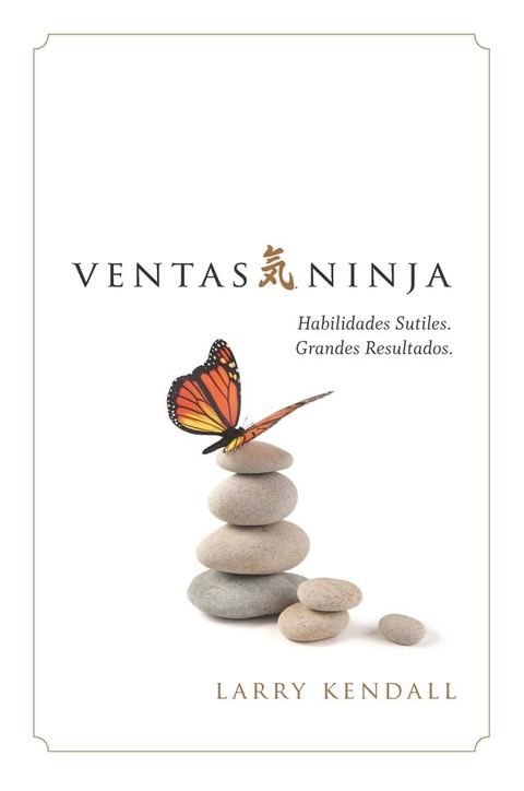 Ventas Ninja(Kobo/電子書)