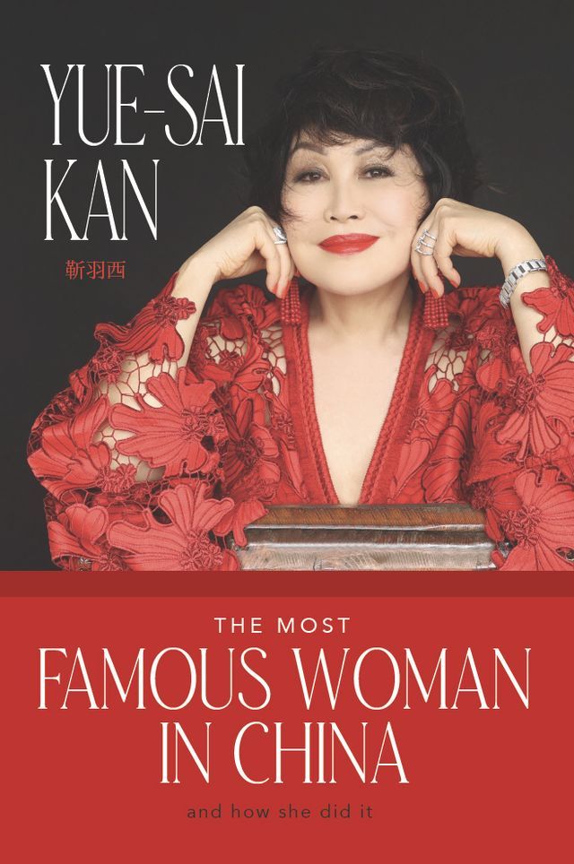  The Most Famous Woman in China(Kobo/電子書)