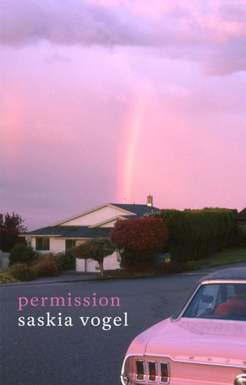 Permission(Kobo/電子書)