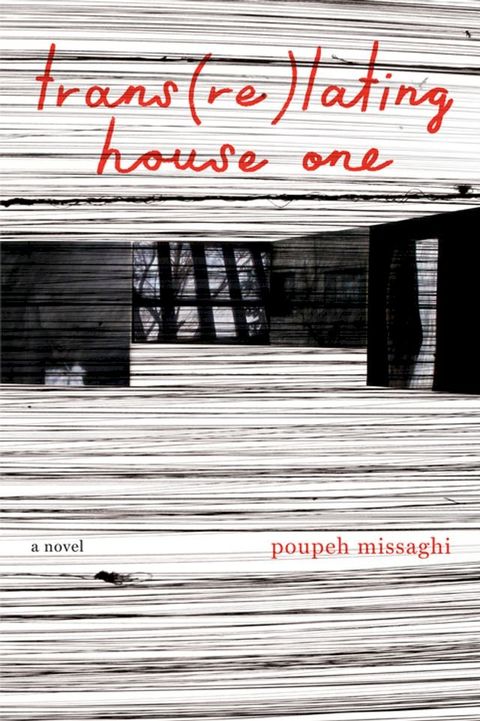 trans(re)lating house one(Kobo/電子書)