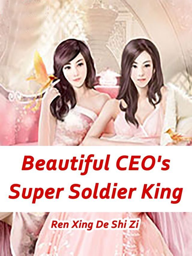  Beautiful CEO's Super Soldier King(Kobo/電子書)