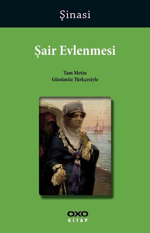 Şair Evlenmesi(Kobo/電子書)