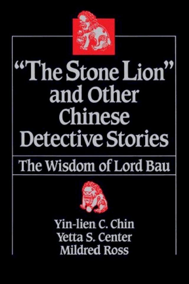  "The Stone Lion" and Other Chinese Detective Stories: The Wisdom of Lord Bau(Kobo/電子書)