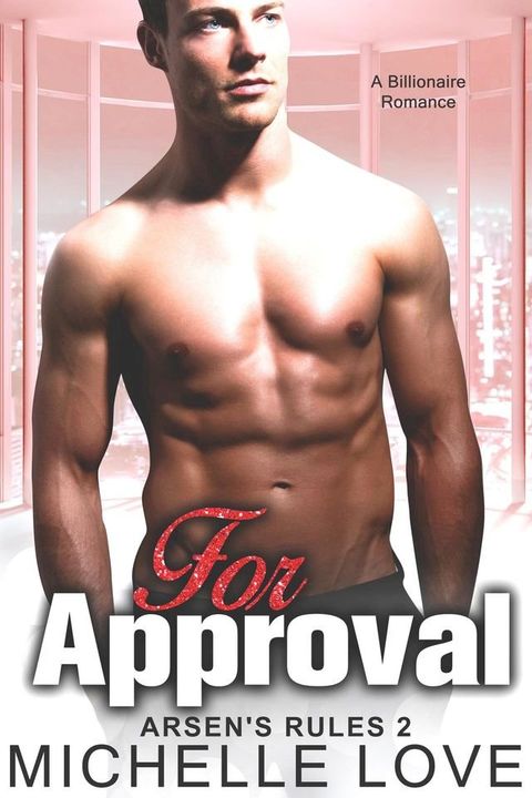 For Approval(Kobo/電子書)