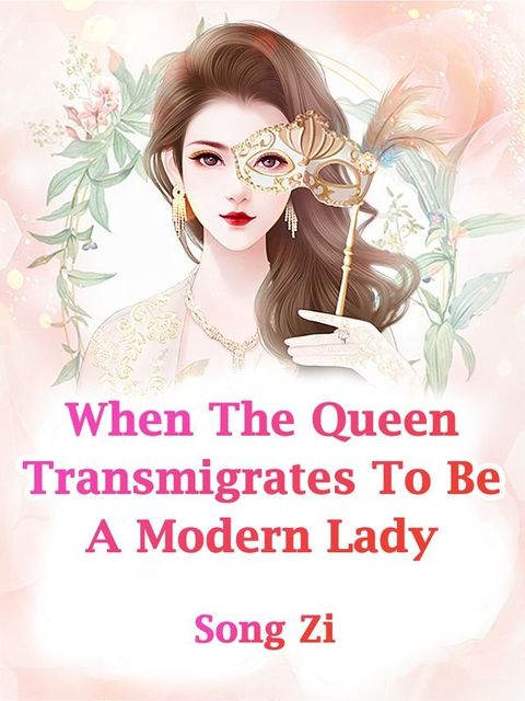 When The Queen Transmigrates To Be A Modern Lady(Kobo/電子書)