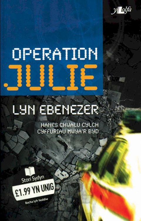 Operation Julie(Kobo/電子書)