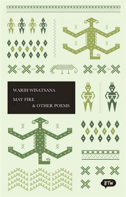 May Fire & Other Poems(Kobo/電子書)