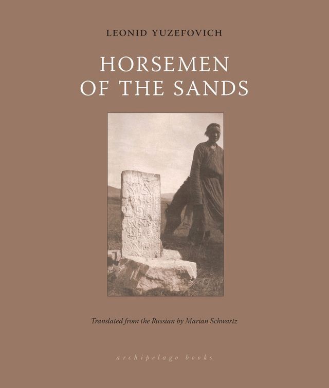  Horsemen of the Sands(Kobo/電子書)