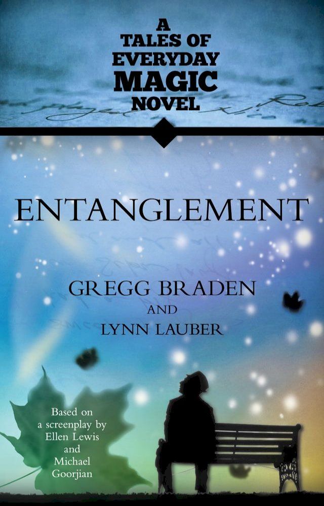  Entanglement(Kobo/電子書)