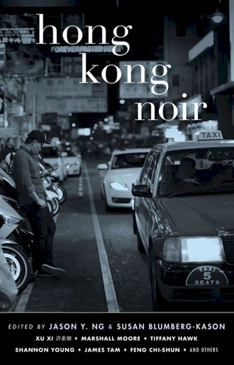 Hong Kong Noir(Kobo/電子書)