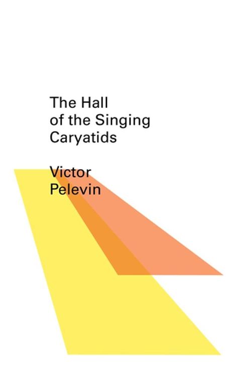 The Hall of the Singing Caryatids (New Directions Pearls)(Kobo/電子書)