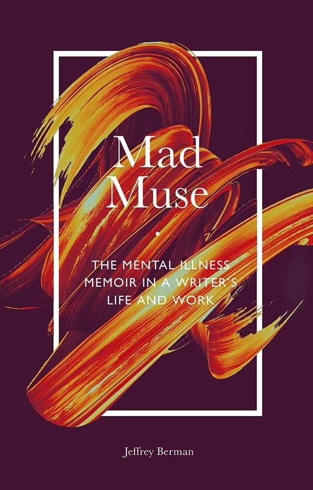  Mad Muse(Kobo/電子書)