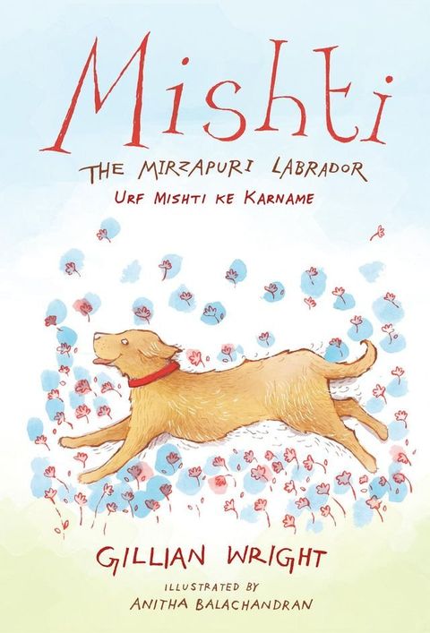 Mishti, the Mirzapuri Labrador(Kobo/電子書)