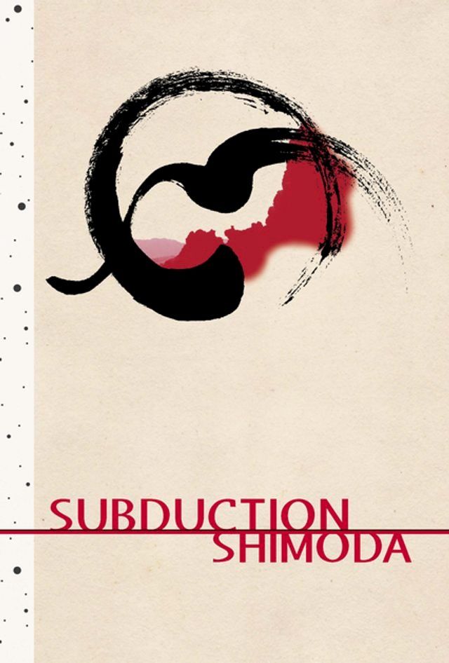  Subduction(Kobo/電子書)