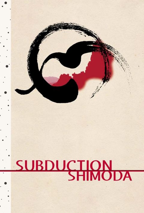 Subduction(Kobo/電子書)