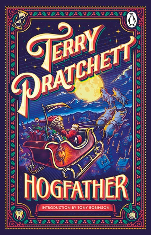  Hogfather(Kobo/電子書)