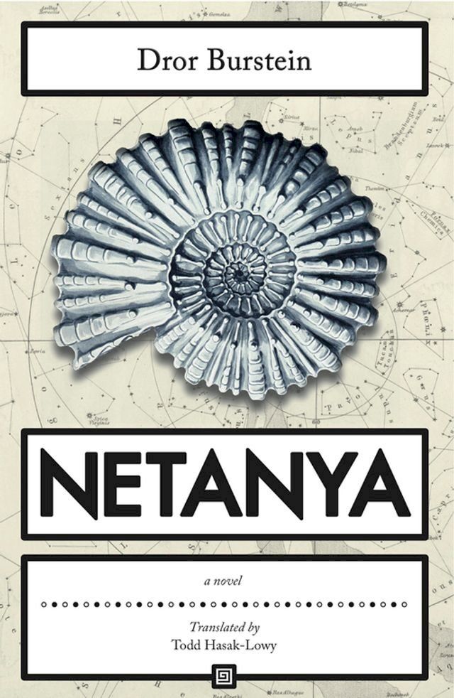  Netanya(Kobo/電子書)