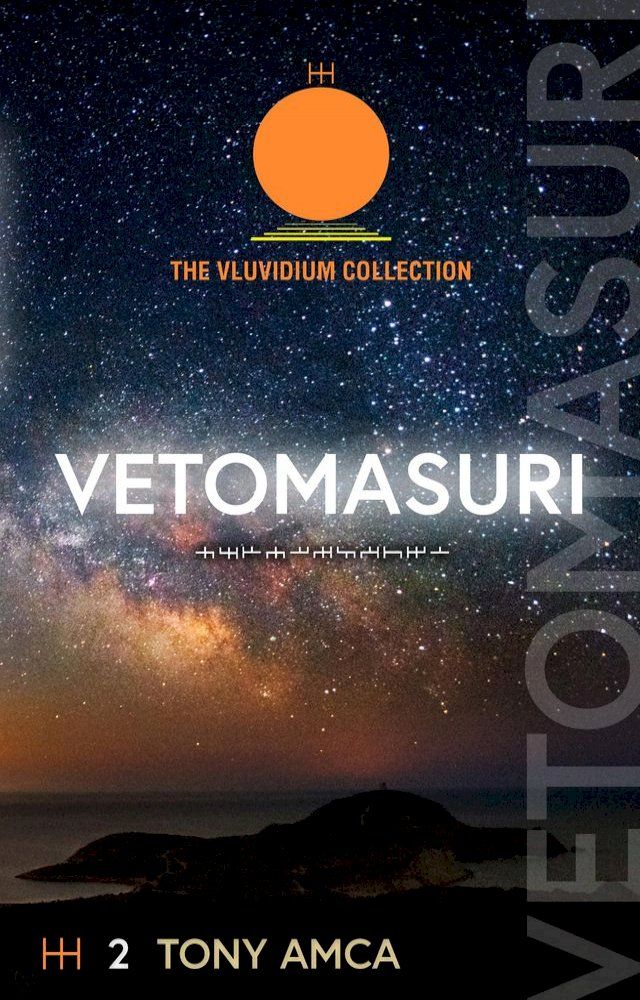  Vetomasuri(Kobo/電子書)