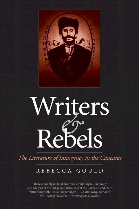 Writers and Rebels(Kobo/電子書)