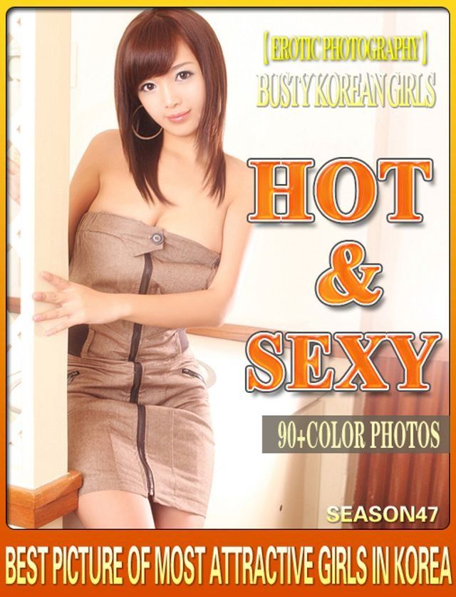  BUSTY BEAUTIFUL ASIAN GIRLS SEASON 47(Kobo/電子書)