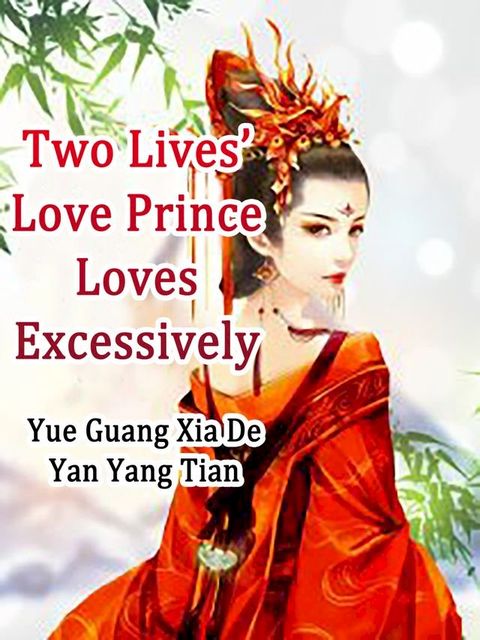 Two Lives’ Love: Prince Loves Excessively(Kobo/電子書)