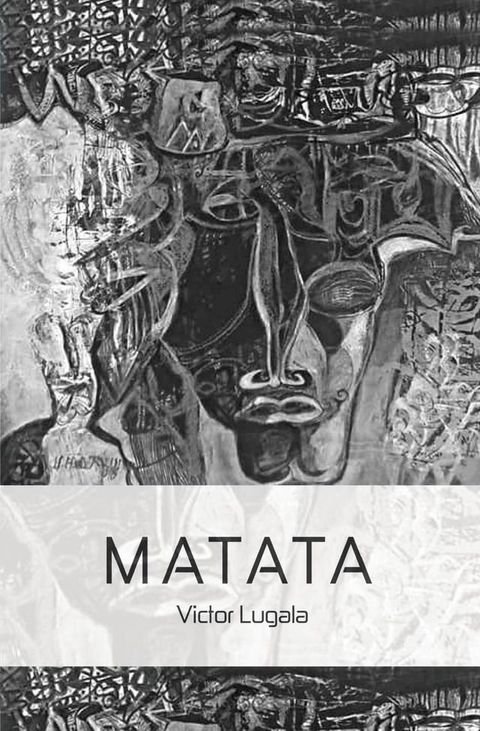 MATATA(Kobo/電子書)