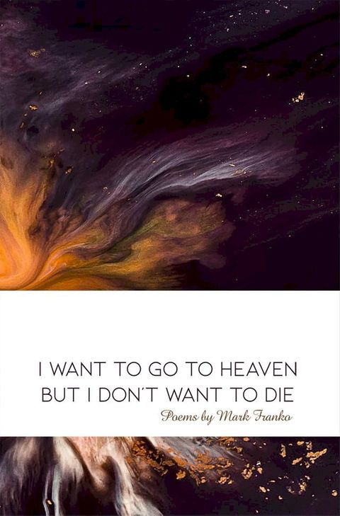 I Want to Go to Heaven but I Don’t Want to Die(Kobo/電子書)