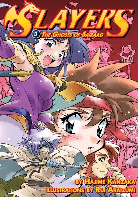 Slayers: Volume 3(Kobo/電子書)