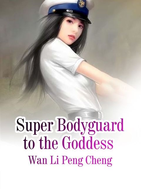 Super Bodyguard to the Goddess(Kobo/電子書)