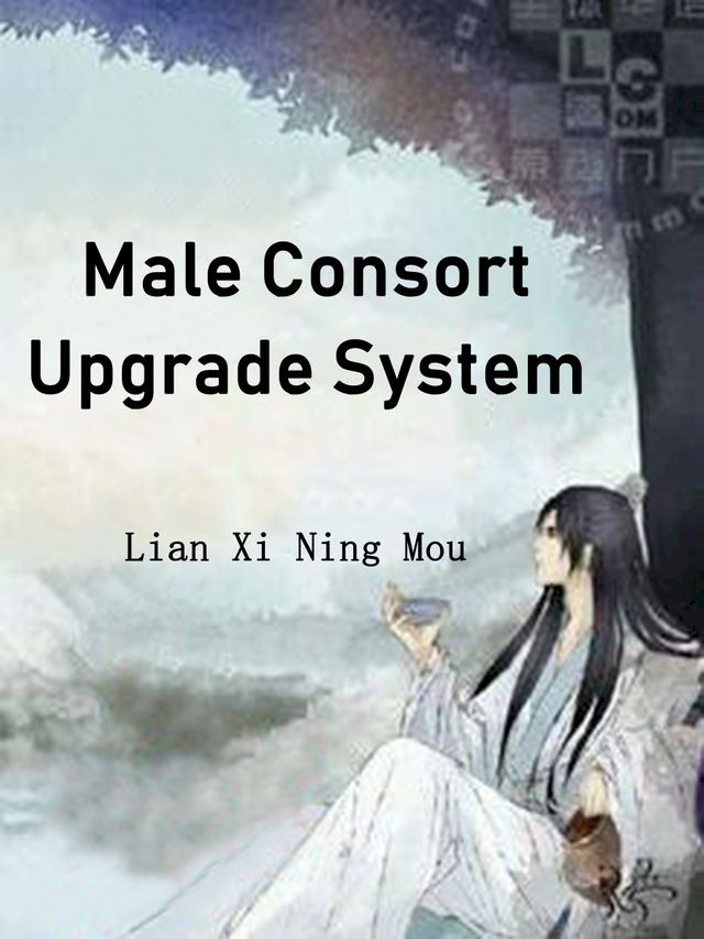  Male Consort Upgrade System(Kobo/電子書)