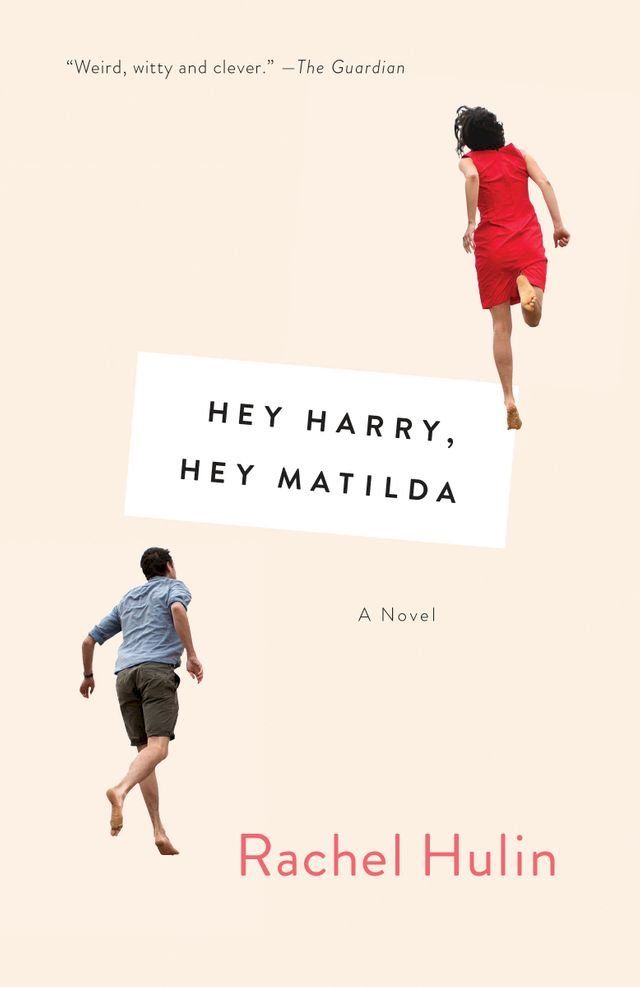  Hey Harry, Hey Matilda(Kobo/電子書)