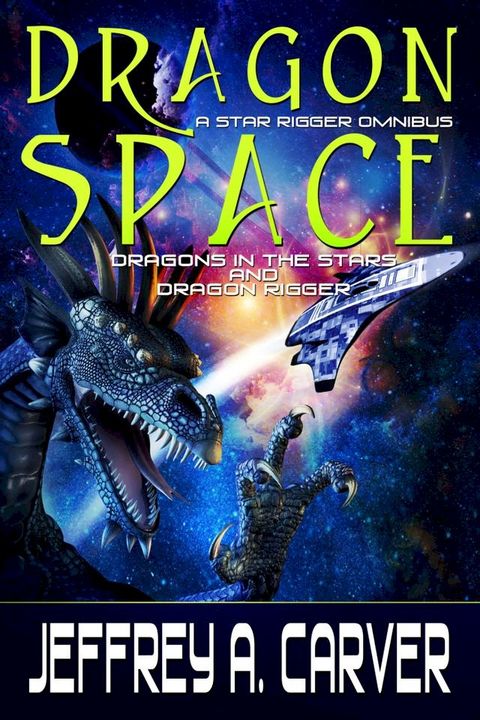 Dragon Space(Kobo/電子書)