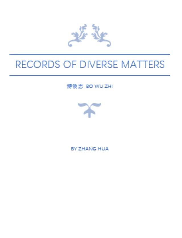  Records of Diverse Matters; 博物志 Bo Wu Zhi(Kobo/電子書)