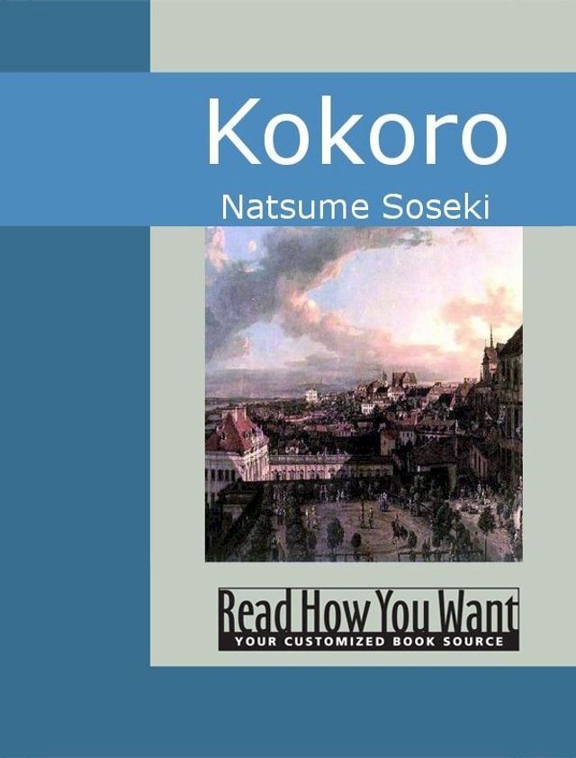  Kokoro(Kobo/電子書)