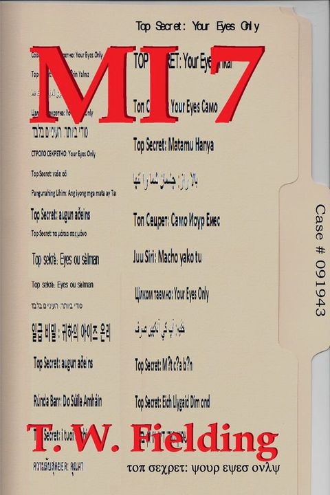 Mi-7(Kobo/電子書)