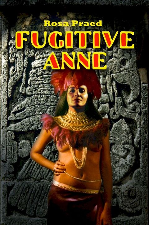 Fugitive Anne(Kobo/電子書)