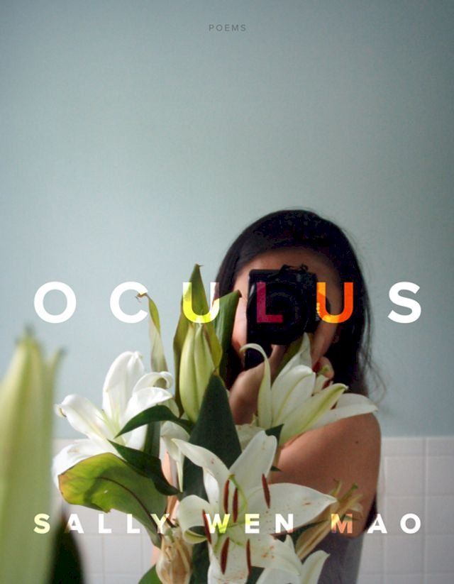  Oculus(Kobo/電子書)