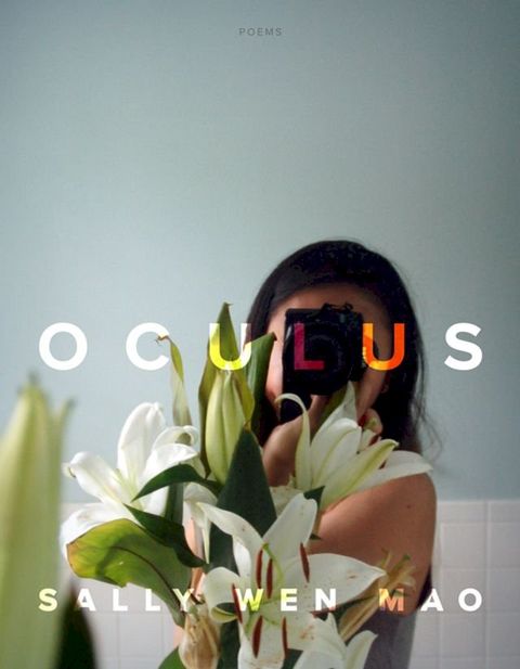 Oculus(Kobo/電子書)