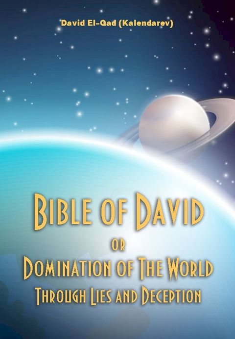 Bible of David or Domination of the World Through Lies and Deception(Kobo/電子書)