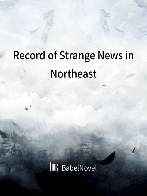 Record of Strange News in Northeast(Kobo/電子書)