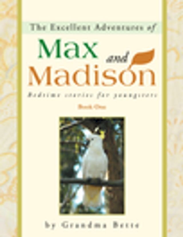  The Excellent Adventures of Max and Madison(Kobo/電子書)