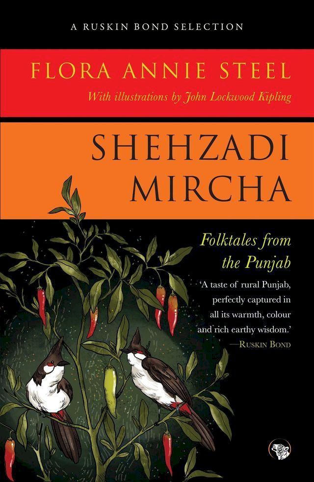  Shehzadi Mircha(Kobo/電子書)