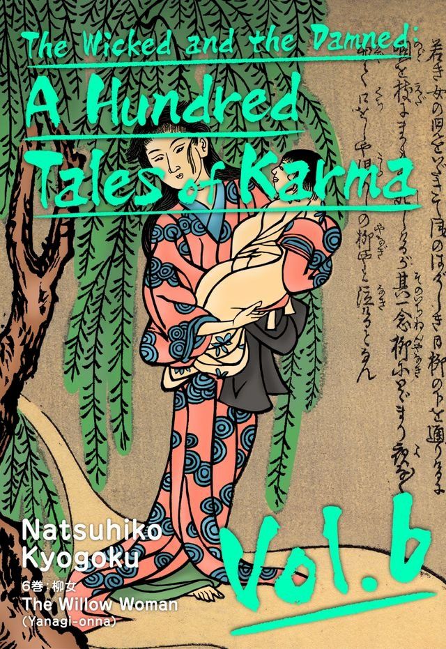  The Wicked and the Damned: A Hundred Tales of Karma Vol.6(Kobo/電子書)