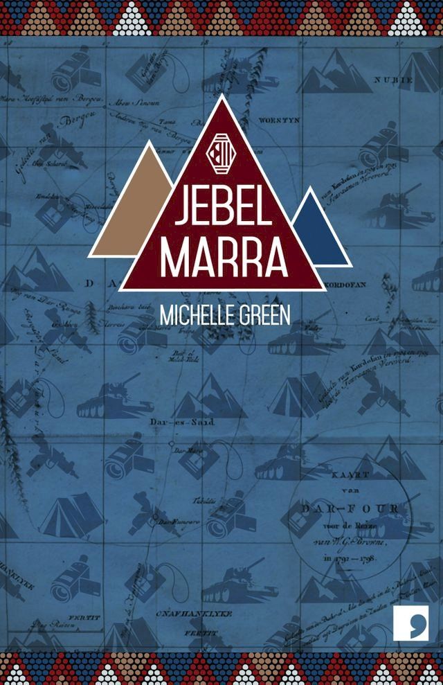  Jebel Marra(Kobo/電子書)