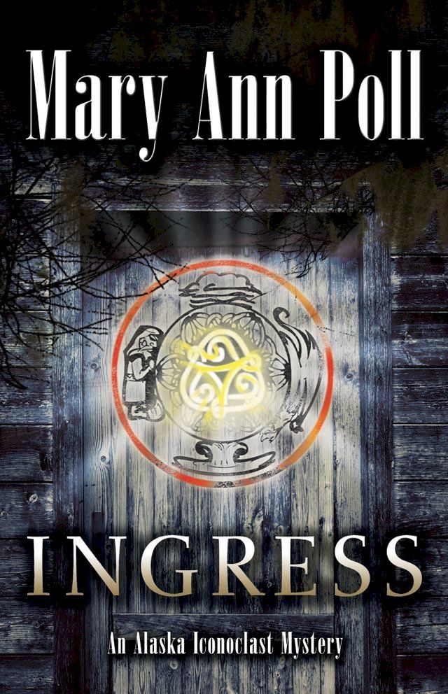  Ingress(Kobo/電子書)