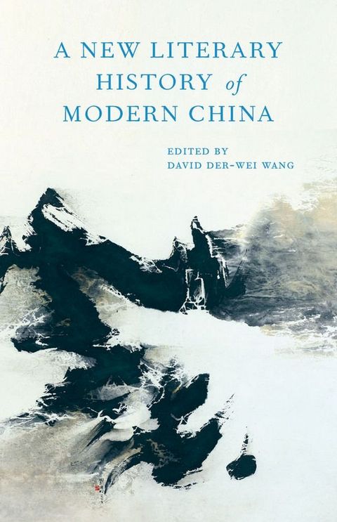 A New Literary History of Modern China(Kobo/電子書)